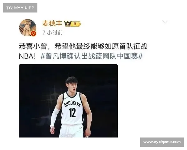 曾凡博勇闯更高赛场打破舒适区媒体人视角解读奋斗背后的坚韧 曾凡博勇闯更高赛场打破舒适区媒体人视角解读奋斗背后的坚韧